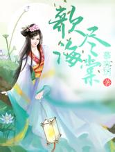 女孩被老师用尺砸伤后患重度焦虑